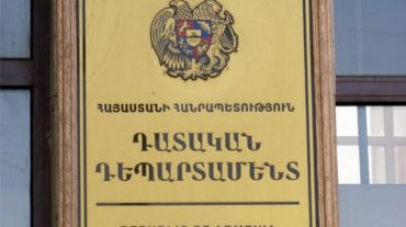 Դատական դեպարտամենտը ստեղծում է մասնագիտական կադրային բանկ