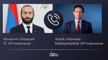 Արարատ Միրզոյանը հեռախոսազրույց է ունեցել Նիդերլանդների ԱԳ նախարարի հետ