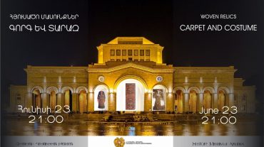 «Հյուսածո մասունքներ. տարազ և գորգ» խորագրով լուսաձայնային ցուցադրություն՝ ՀՊԹ-ի կամարաշարին