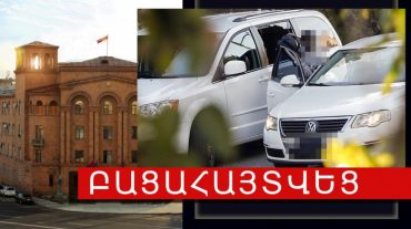 Անձի առևանգում՝ պարտքի դիմաց. Վաղարշապատի ոստիկանները հանցագործությունը բացահայտել են