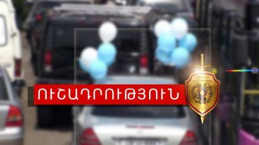 «Վերջին զանգի» միջոցառումների շրջանակում ուժեղացված ծառայության արդյունքները ժամը 18։00-ի դրությամբ