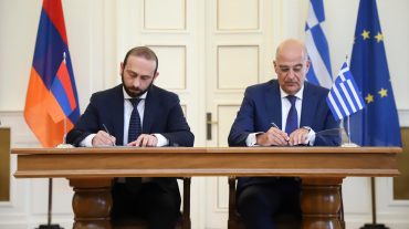 Հայաստանի և Հունաստանի ԱԳՆ-ների միջև ստորագրվել է ԵՄ-ին վերաբերող հարցերի շուրջ համագործակցության մասին փոխըմբռնման հուշագիր