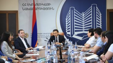 Էկոնոմիկայի նախարարի տեղակալը հանդիպել է Հայ իրավաբանների ասոցիացիայի Մտավոր սեփականության/Տեղեկատվական տեխնոլոգիաների իրավունքի կոմիտեի անդամներին