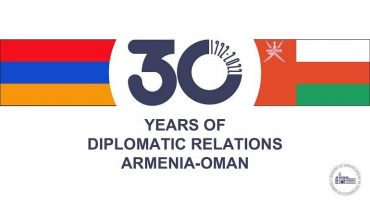 Հայաստանի և Օմանի ԱԳ նախարարներն ուղերձներ են փոխանակել 2 երկրների միջև դիվանագիտական հարաբերությունների հաստատման 30-ամյակի առթիվ