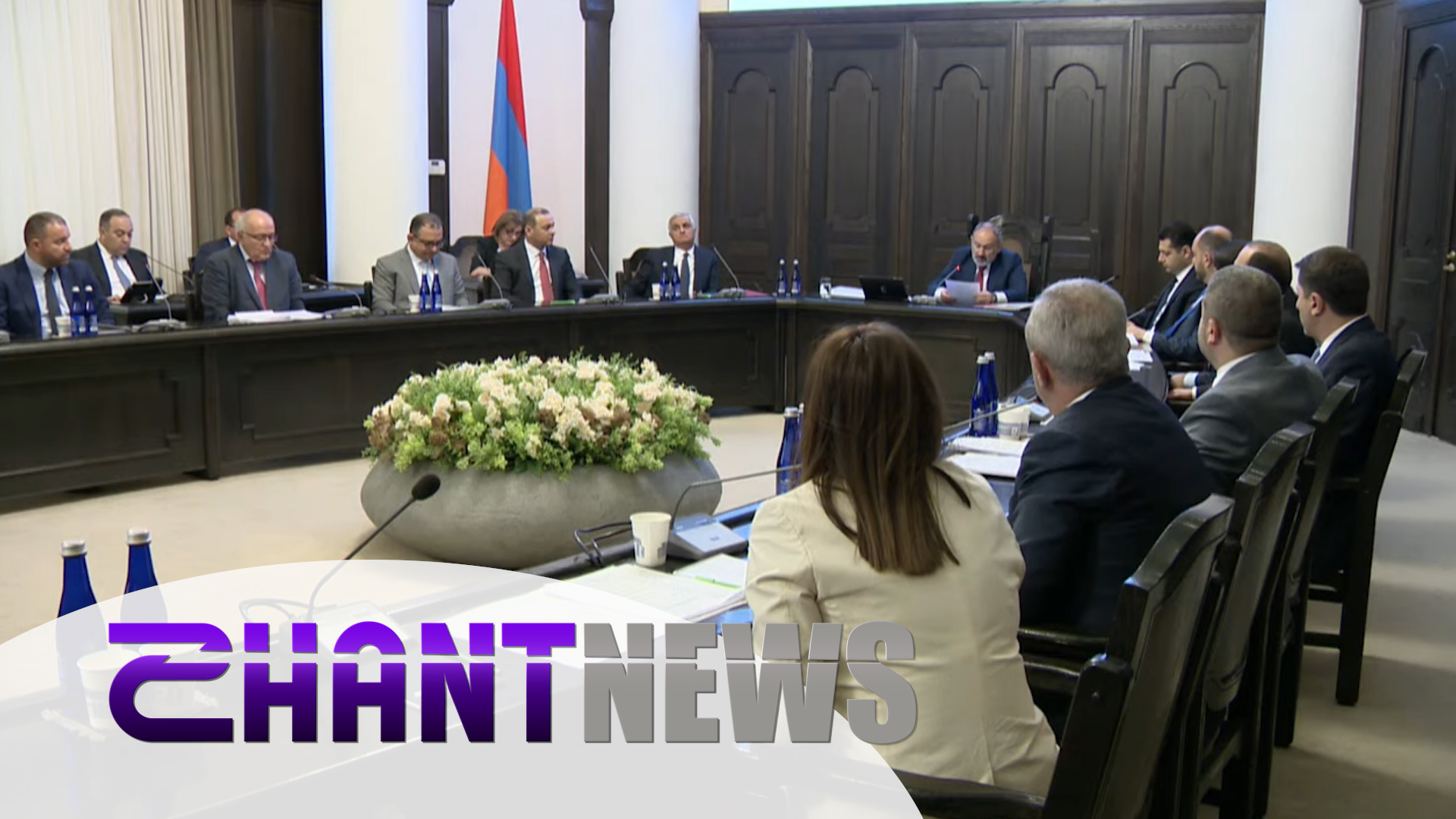 «Սեքյուրիթի Դրիմի» դարաշրջանը հաջողությամբ ավարտվում է. Նիկոլ Փաշինյան