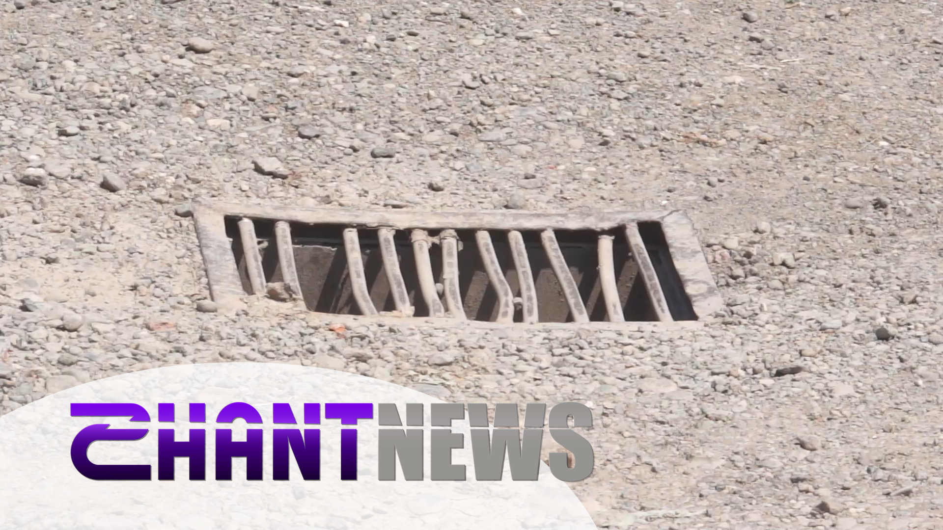 2021-ի սուբվենցիոն ծրագրով Ախուրյանի Ջրաշինարարների փողոցի հիմնանորոգումը չի մեկնարկել