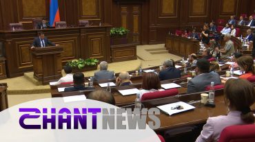 Խորհրդարանն ավարտեց արտահերթ նստաշրջանը. ո՞ր նախագծերն ընդունեցին պատգամավորները