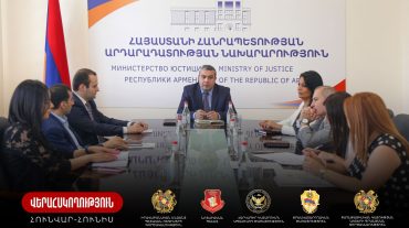 3 հարկադիր կատարողի նկատմամբ կիրառվել է կարգապահական տույժ