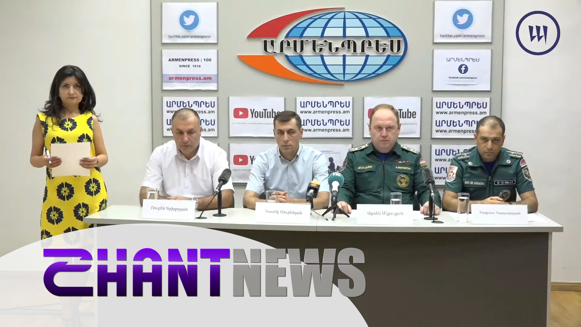 Եղանակային անոմալիաներ, հրդեհների վիճակագրություն և անվտանգություն. մանրամասնում են մասնագետները