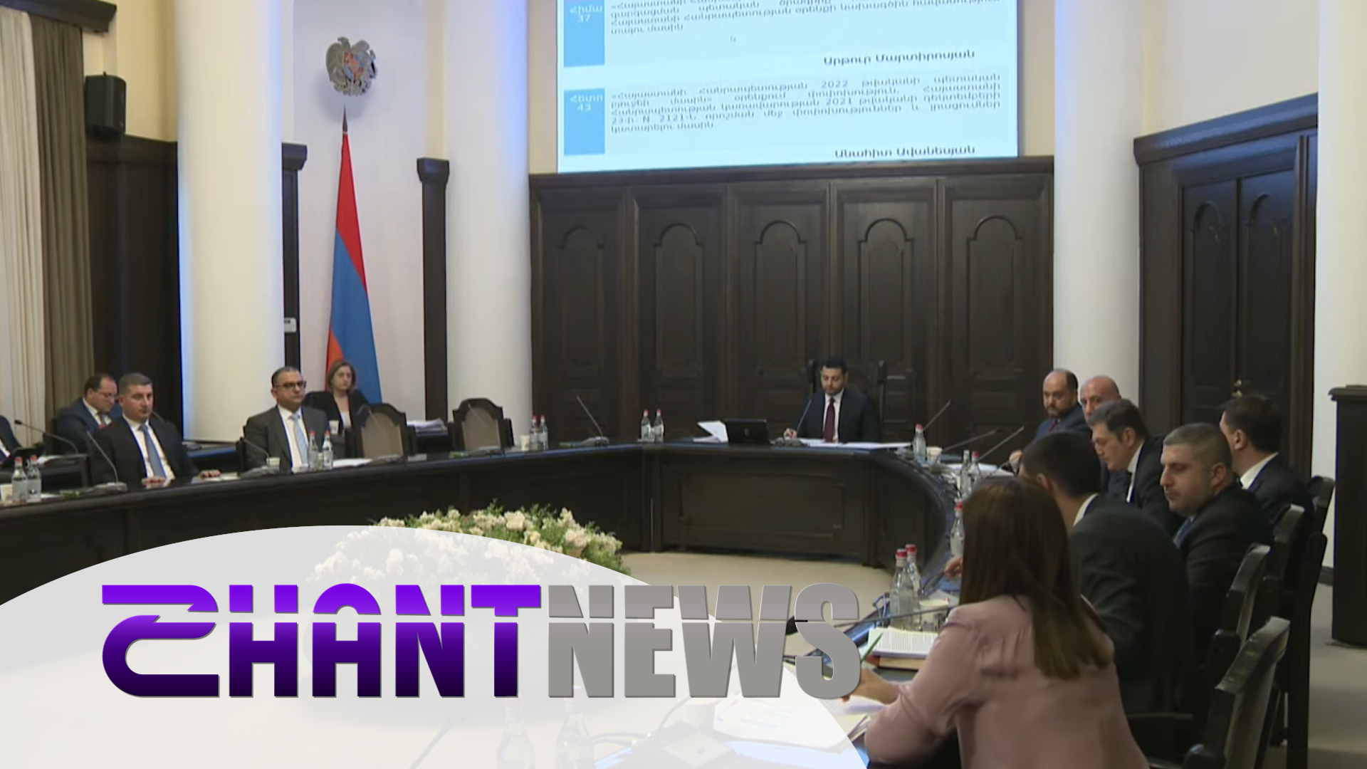 Կառավարության հերթական նիստում ընդունվեց 3 նախագիծ