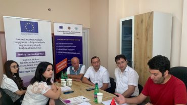 Իրազեկման սեմինար ԱԱՏՄ-ում