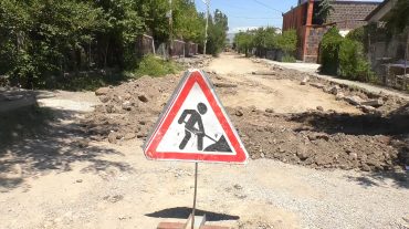 2022-ի սուբվենցիոն ծրագրով Գյումրիում կհիմնանորոգվի 22 փողոց․ ՎԶԵԲ ծրագրով Անի թաղամասում աշխատանքները կսկսվեն 2023-ին