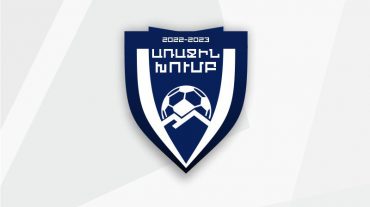 Հայտնի է Հայաստանի Առաջին խմբի խաղացանկը
