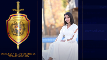 17-ամյա Ալինա Հայրապետյանը որոնվում է