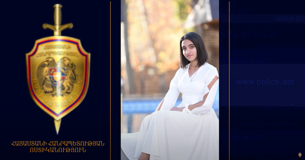 17-ամյա Ալինա Հայրապետյանը որոնվում է