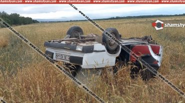 Գեղարքունիքում 51-ամյա վարորդը 07-ով մի քանի պտույտ շրջվելով՝ գլխիվայր հայտնվել է ցորենի դաշտում, նրա դին հայտնաբերվել է ավտոմեքենայից դուրս