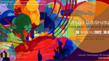 «Մենք այստեղ ապրում էինք. Ջաջուռ». ցուցադրություն և միջոցառում՝ Ռուսական արվեստի թանգարանում