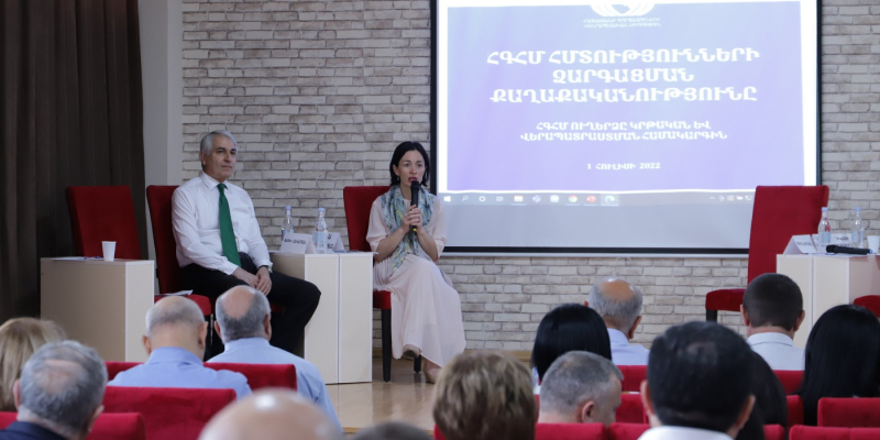 ՀԳՀՄ մեկօրյա համաժողովի ընթացքում քննարկվել են նաև կրթությանն առնչվող հարցեր
