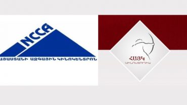Փաստավավերագրական ֆիլմերի «Հայկ» կինոստուդիան միացվել է Հայաստանի ազգային կինոկենտրոնին