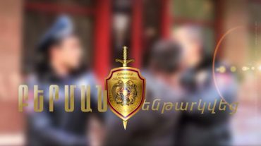 Բերման ենթարկվածի մոտ ատրճանակ է հայտնաբերվել
