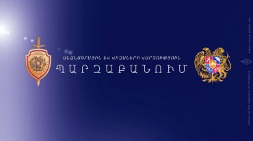 Աննախադեպ ավելացել են օտարերկրյա պետություններում բնակվող հայերի դիմումները ՀՀ քաղաքացիություն ստանալու համար. Ոստիկանություն