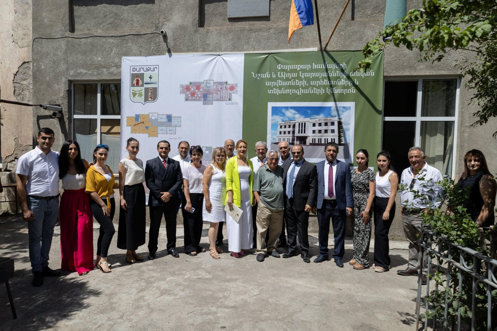 Փարաքար համայնքում Հայաստանում առաջին արվեստների, արհեստների ու տեխնոլոգիաների դպրոց կհիմնադրվի