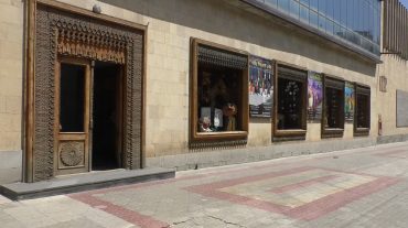 Սուբվենցիոն ծրագրով կվերանորոգվի Գյումրիի տիկնիկային թատրոնի շենքը