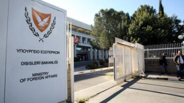 Կիպրոսի ԱԳՆ-ն ցավակցություն է հայտնել «Սուրմալու» առևտրի կենտրոնում տեղի ունեցած պայթյունի կապակցությամբ