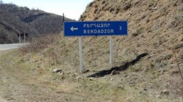 Ստեփանակերտ-Գորիս նոր երթուղու 4,7 կիլոմետրանոց ճանապարհահատվածը պատրաստ է․ ԱՀ ՆԳՆ
