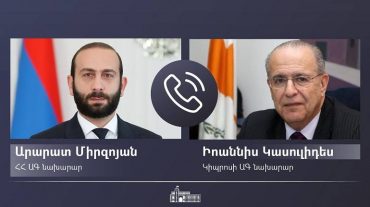 ՀՀ ԱԳ նախարարը հեռախոսազրույց է ունեցել Կիպրոսի ԱԳ նախարարի հետ