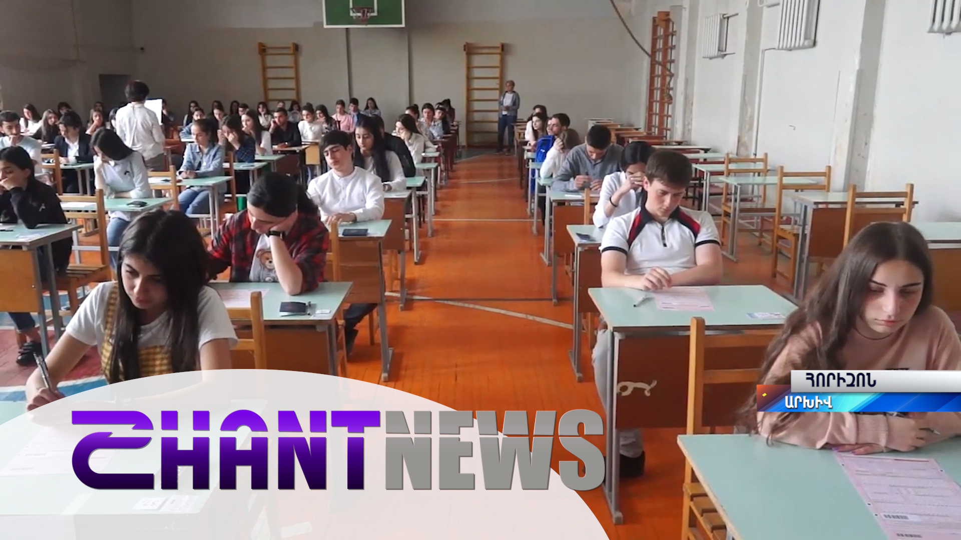 Բարձր վարձավճա՞ր, անիրազեկվածություն, թե՞ մեկի փոխարեն երկու քննություն. բուհերում շուրջ 14 հազար թափուր տեղ է մնացել