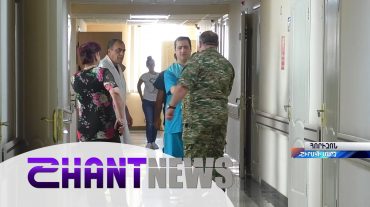 Գյումրի բժշկական կենտրոնի 470 բուժաշխատողներ մասնակցում են պարտադիր հավաստագրման գործընթացին