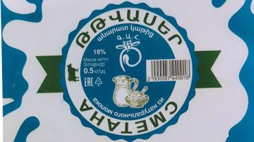 Թողարկվել է վտանգավոր սննդամթերք. մածունի և թթվասերի արտադրական գործունեությունը կասեցվել է