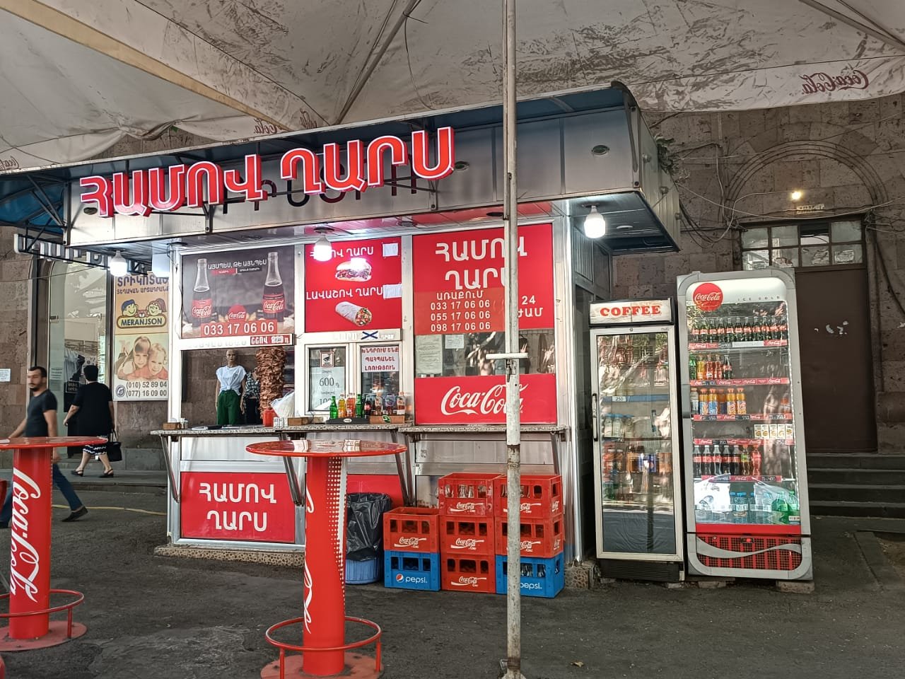 Կասեցվել է հանրային սննդի օբյեկտի գործունեությունը