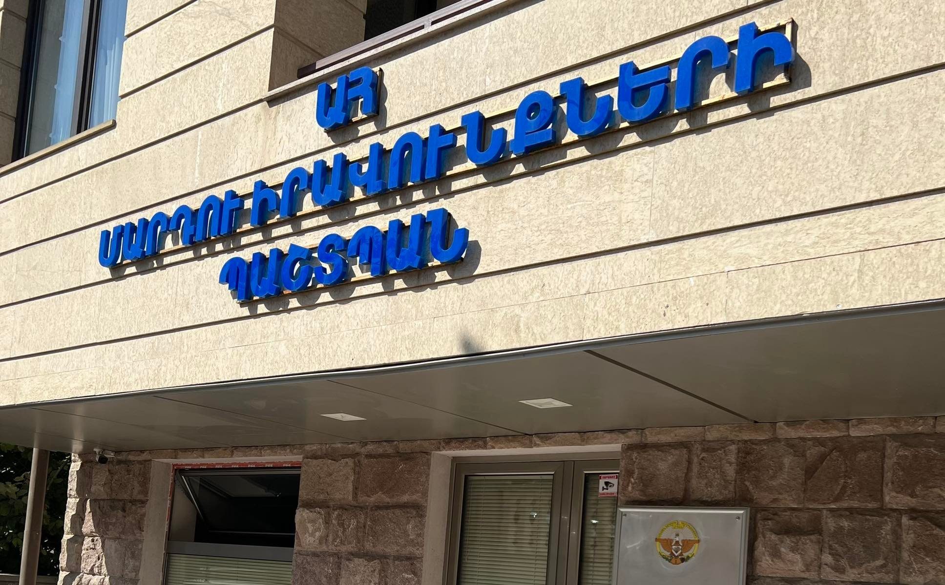 Արցախի քաղաքացիներն ունեն Արցախում և նրա շուրջ տեղի ունեցող իրադարձությունների մասին իրազեկված լինելու իրավունք․ ԱՀ ՄԻՊ