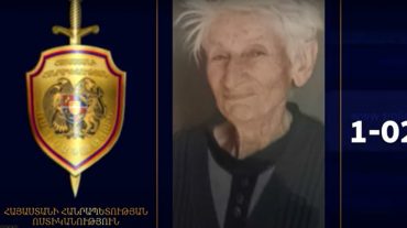 78-ամյա կինը որոնվում է որպես անհետ կորած