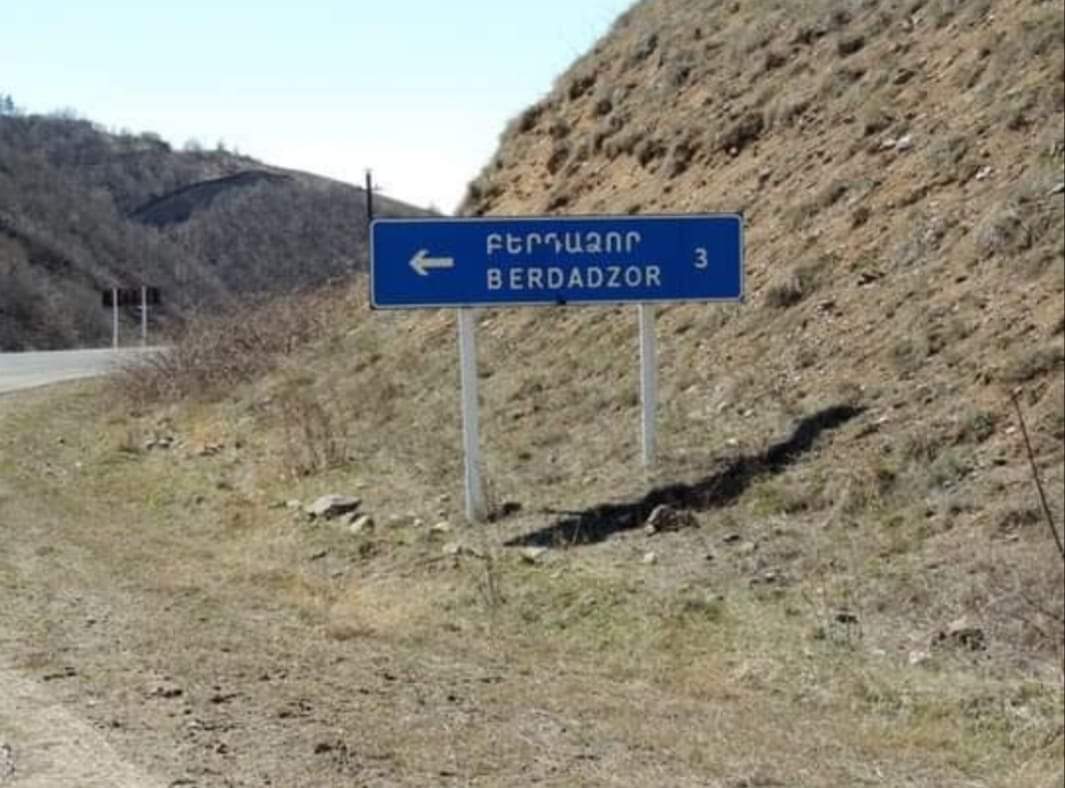 ՀՀ-ի հետ կապը կիրականացվի Բերդաձորի ենթաշրջանի Հին Շեն-Մեծ Շեն գյուղերի տարածքով. ԱՀ ՆԳՆ