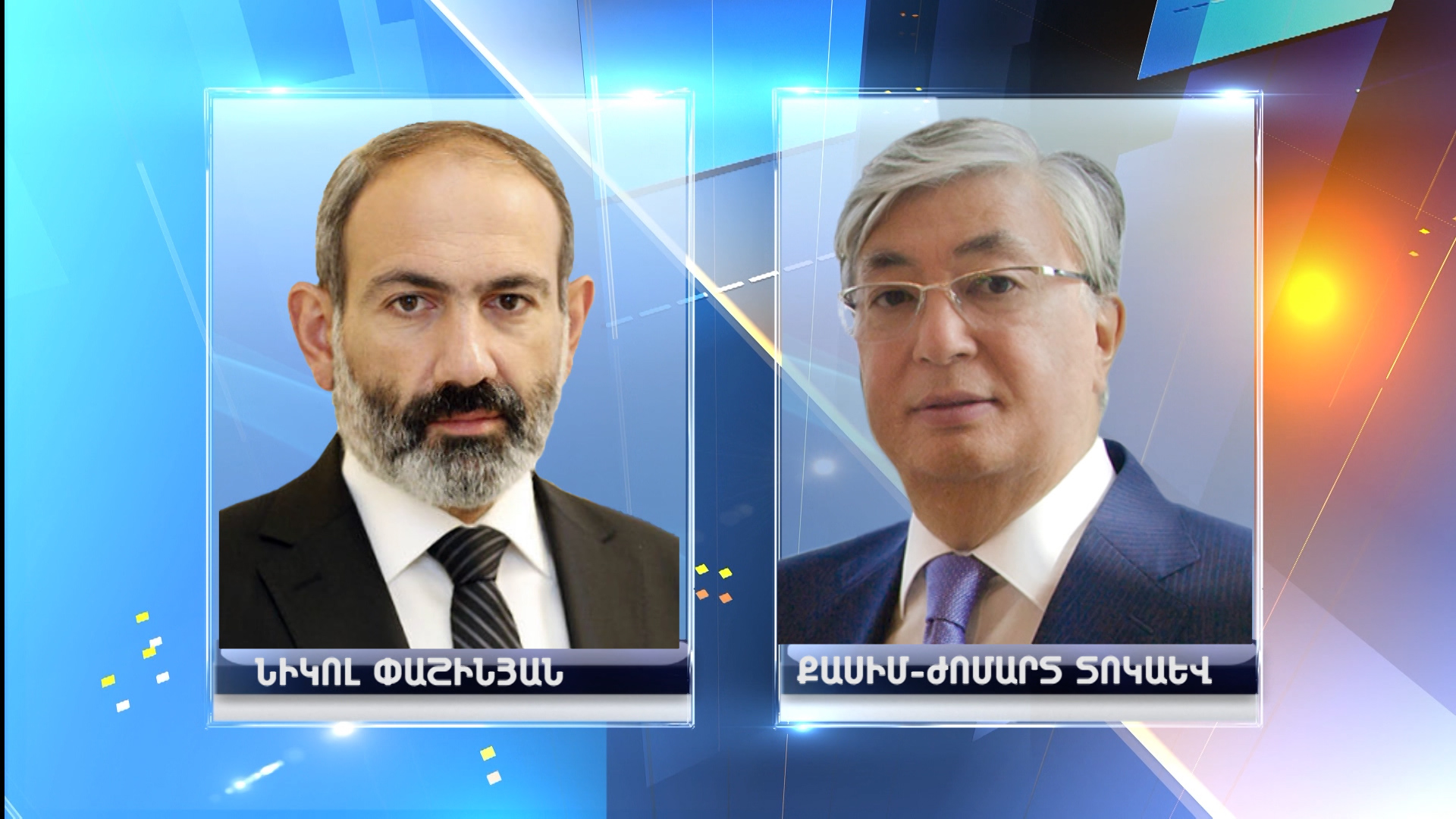 Հորիզոն 22.00