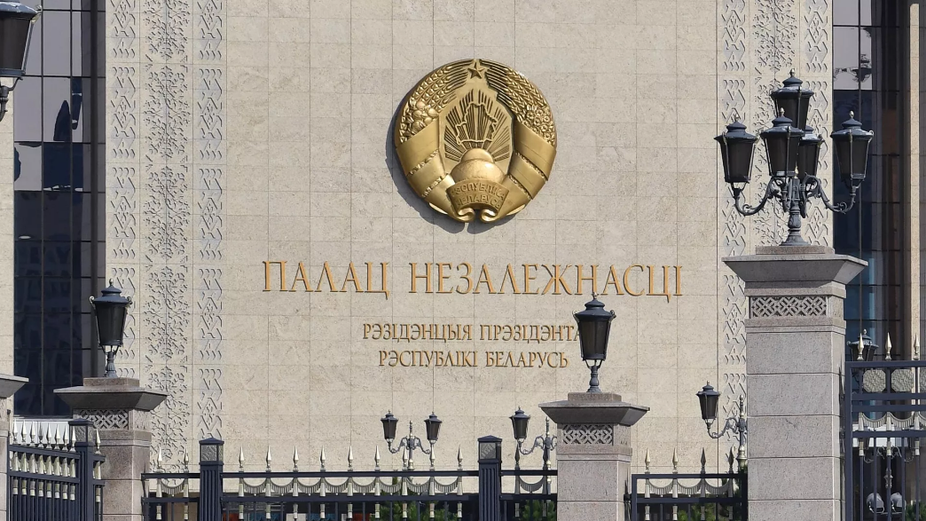 Բելառուսում ավելի քիչ կուսակցություններ կլինեն