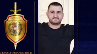 32-ամյա տղամարդը որոնվում է