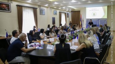 Արդյունավետ և թափանցիկ գնումների գործընթացի կազմակերպում. վերապատրաստման դասընթացներ Երևանի քաղաքապետարանում