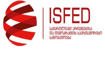 Ընտրական սկանդալ Վրաստանում. պահանջում են նոր ընտրություններ