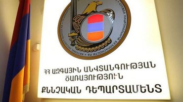 Բացահայտվել է օտարերկրյա քաղաքացու կողմից ՀՀ պետական սահմանն ապօրինի հատելու փորձ կատարելու դեպք
