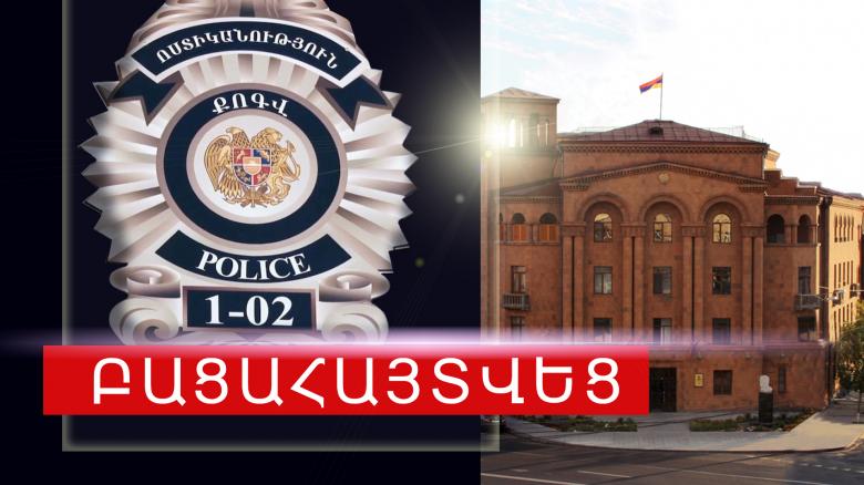 Սգո օրը հրավառություն կազմակերպած անձը հայտնաբերվել է