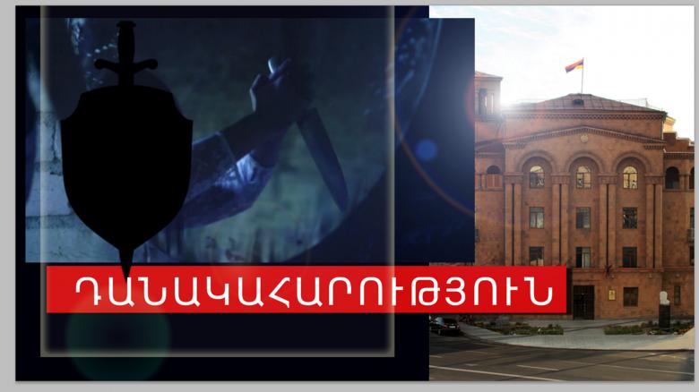 22-ամյա աղջիկը դանակահարել էր 40-ամյա տղամարդուն