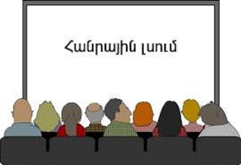 Հյուսիս-հարավի ներդրումային ծրագրի շրջանակներում նախատեսվում է հիմնանորոգել Սիսիան-Քաջարան շուրջ 60 կմ ճանապարհահատվածը