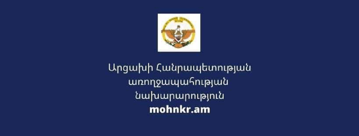Իսպանիայից ժամանած բժշկական թիմը անվճար վիրահատություններ կիրականացնի Արցախի բնակիչների համար