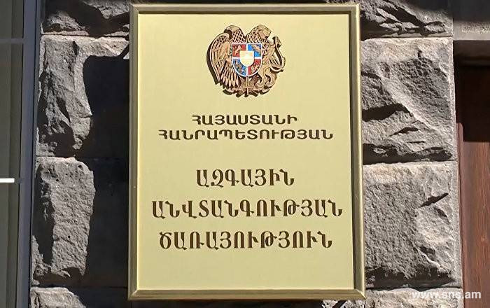 Սահմանադրական կարգին սպառնացող, ոչ իրավաչափ ցանկացած վարքագիծ չեզոքացվելու է օրենքով սահմանված ողջ գործիքակազմի կիրառմամբ. ԱԱԾ