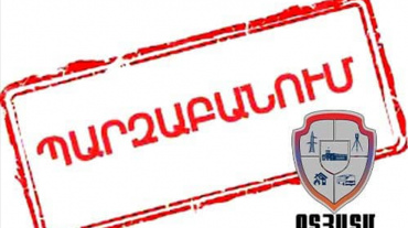 Տեսչական մարմինը պարզաբանում է ներկայացրել «Սուրմալու» տոնավաճառում իրականացված ստուգման, արձանագրված խախտումների վերաբերյալ