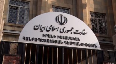 ՀՀ-ում Իրանի դեսպանությունը ցավակցություն է հայտնել տեղի ունեցած ողբերգական դեպքի կապակցությամբ